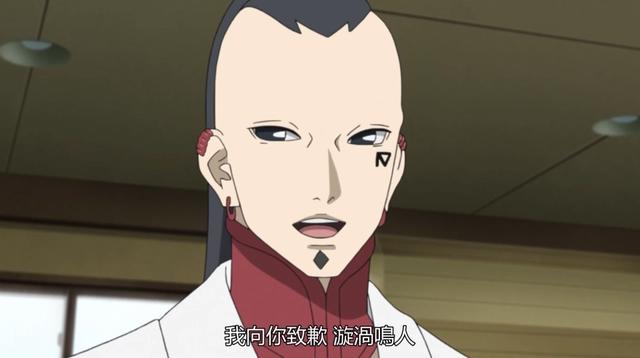 博人传203集：大筒木天克鸣人，慈弦突袭木叶，鸣人毫无还手之力