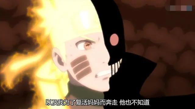 博人传78话：博人佐良娜继承了下忍最强的木叶传统，另类黑绝出现