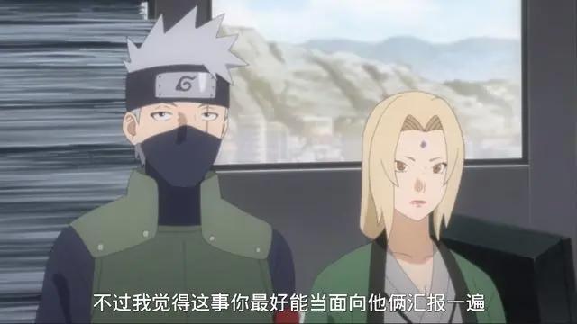 《博人传》176集，壳组织老大慈玄首次登场，动画组为漫画填坑