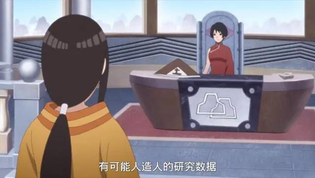 《博人传》176集，壳组织老大慈玄首次登场，动画组为漫画填坑
