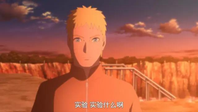 《博人传》176集，壳组织老大慈玄首次登场，动画组为漫画填坑