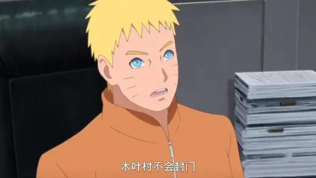 《博人传》176集，壳组织老大慈玄首次登场，动画组为漫画填坑