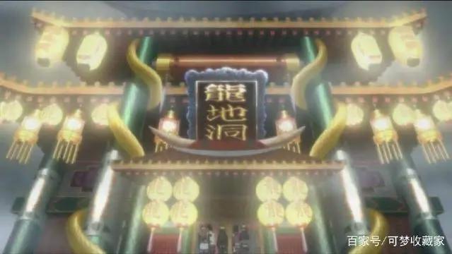 博人传75集：龙地洞隐藏的重大阴谋，博人或将超越六道仙人