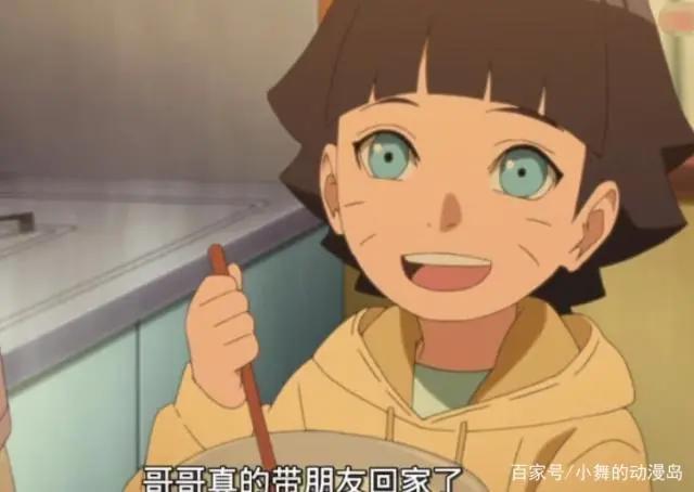 博人传:新角色登场,颜值逆天造型甜美,向日葵:是哥哥的朋友!