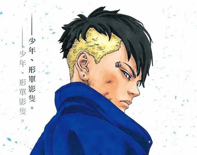 博人传第60话:川木正式成为鸣人的“儿子”,网友们的调侃成真了
