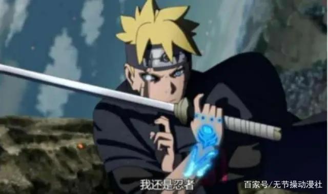博人传:剧情大反转,博人加入壳组织,鸣佐反应各不相同