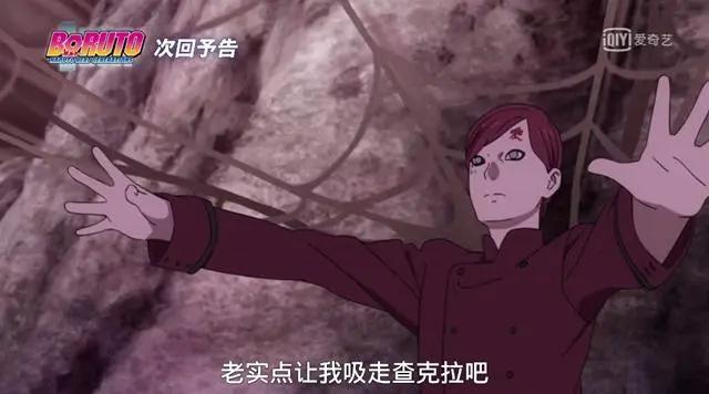 博人传：65集大曝光，桃式变黄金模式，鸣佐合体终于爆发