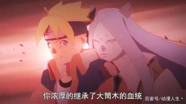火影忍者：博人开启神级力量，九眼博人才是万物之祖？