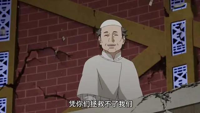 博人传211集情报，果心居士的行踪被发现，卡卡西再次登场