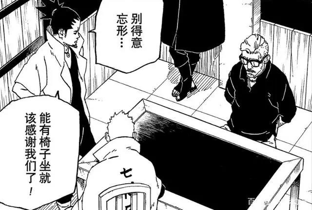 博人传漫画45话，壳组织的真正目的曝光，十尾只不过是树苗而已