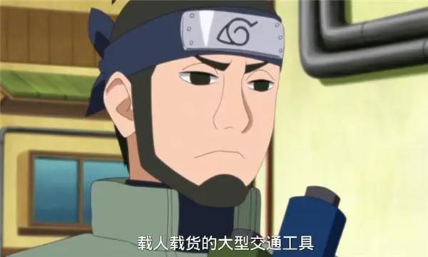 火影博人传130集:一个忍者听了博人的话,20年后改变木叶村