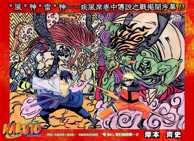 《火影忍者》之父回归,战力崩塌的《博人传》还有救吗