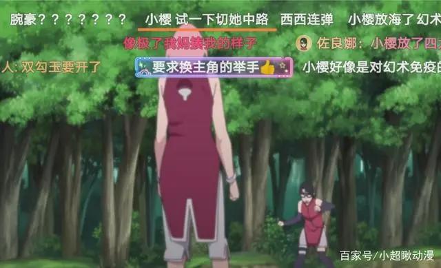 《博人传》:171集高能弹幕吐槽