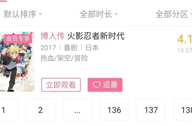 博人传:1月5日停播,可怕秘术“腕之力”来临,木叶迎来忍术改革