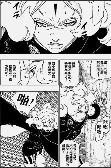 博人传:第三十话,乾激发博人楔的能力,意外出现神秘人桃式