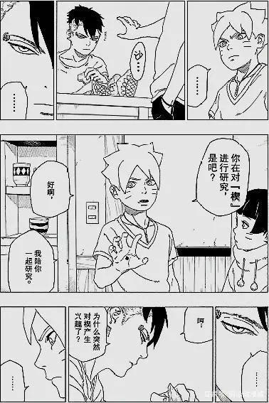 博人传:第三十话,乾激发博人楔的能力,意外出现神秘人桃式