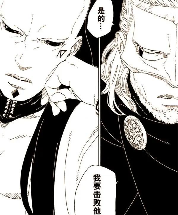 博人传43话：大筒木桃式附身博人，成功救出被封印的鸣人