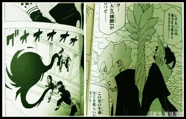 《博人传》漫画39话，川木和博人成为大筒木一族，挑战大筒木一式