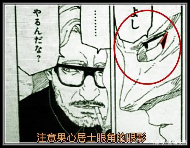 博人传漫画43回，果心居士直接挑战大筒木一式，他的秘密要被揭晓