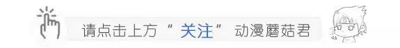 博人传76话：暴躁大蛇1打6，博人佐良娜惨遭团灭，蝶蝶变成石像！