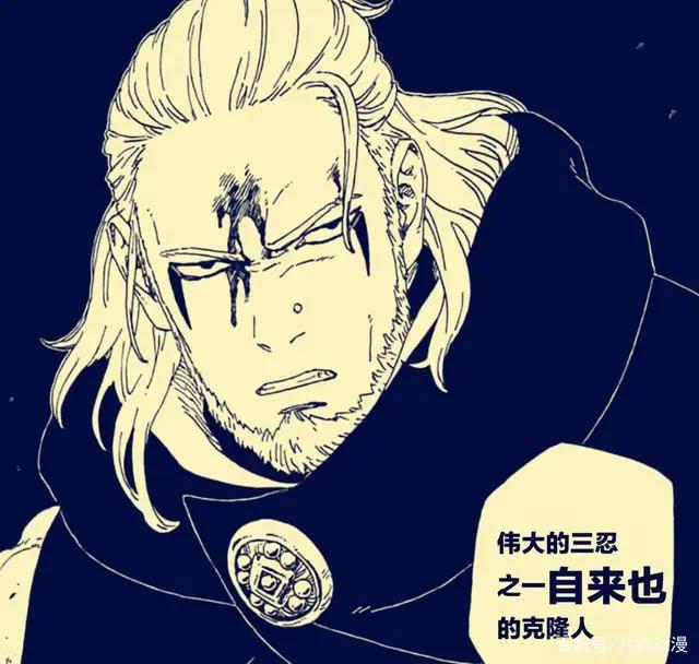 《博人传》48话泄露情报,佐助确认失去六道模式,一式无人可挡!
