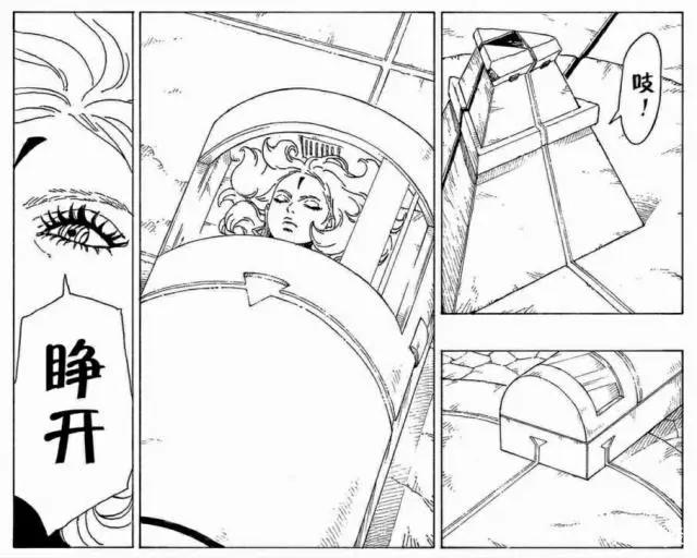 火影博人传：迪鲁达能无限重生？鸣人终于收徒，壳组织来源于宇宙