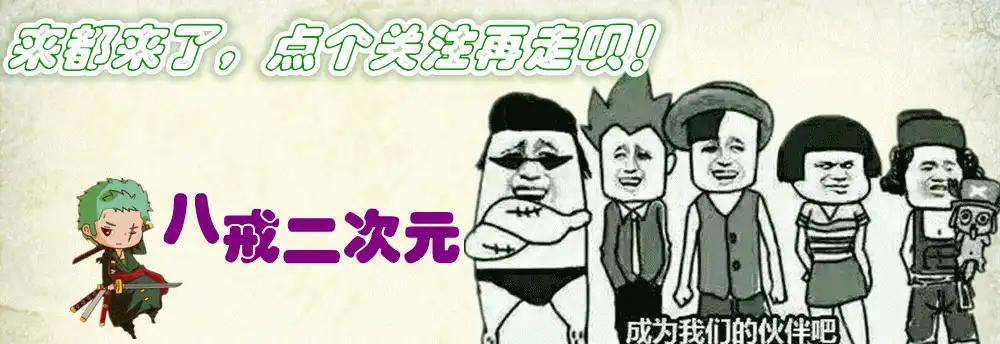 博人传:川木拜师鸣人初见九尾,鸣人终未逃过“木叶师徒”的宿命