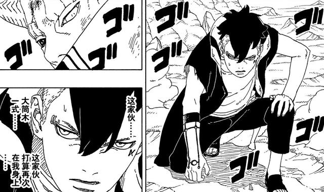 博人传53话完整版：大筒木一式下线，桃式附身博人刺瞎佐助轮回眼