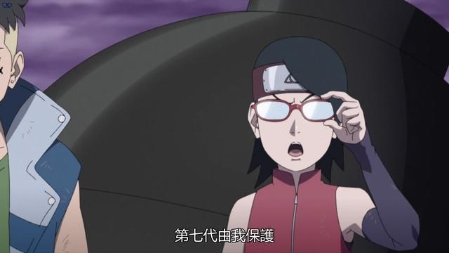 博人传207话：博人川木佐良娜抢着保护鸣人，巳月：博人由我保护