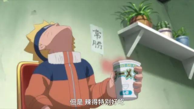 博人传130集：博人见到舅舅宁次，还因为一句话改变了未来