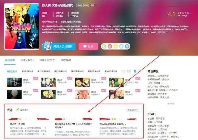博人传官宣，岸本齐史将把控剧情走向，果然“火影离不开岸本”