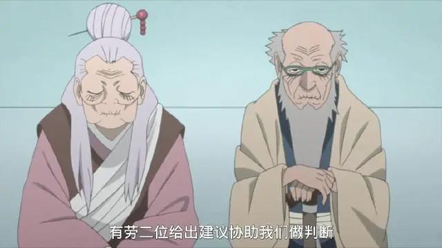 火影博人传72集：五代火影愤怒质问七代火影，鸣人你想干什么？
