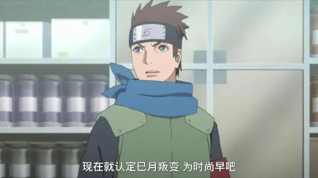 火影博人传72集：五代火影愤怒质问七代火影，鸣人你想干什么？