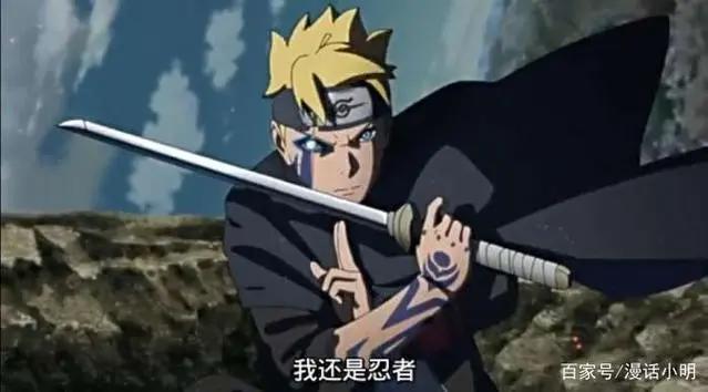 博人传:博人到最后真的成为了叛忍了吗?一个小细节说明了不是