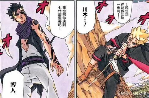 《博人传》开头深度解析，川木没有背叛木叶，鸣人结局也不会死！