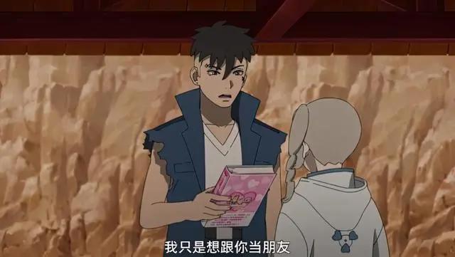 《博人传》新篇章,鸣人安排机密任务,川木潜入忍者学校