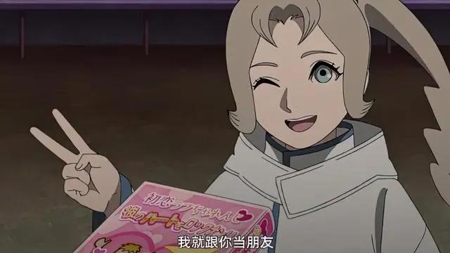 《博人传》新篇章,鸣人安排机密任务,川木潜入忍者学校