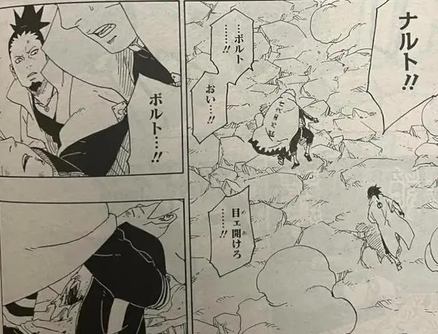 博人传漫画67话：桃式牺牲自己复活博人，大筒木彻底沦为木叶尾兽