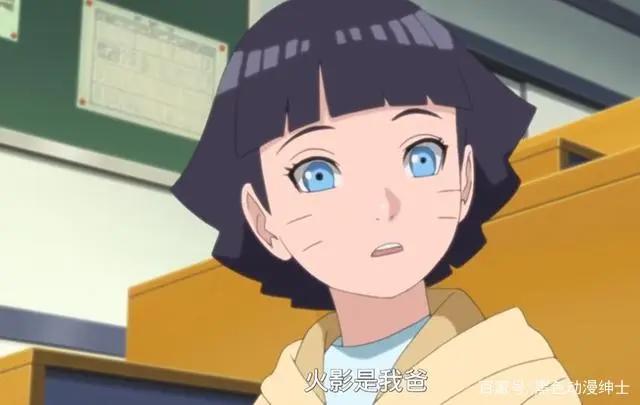 博人传:为何博人和向日葵喜欢炫父,但是鸣人却从不!原因很现实