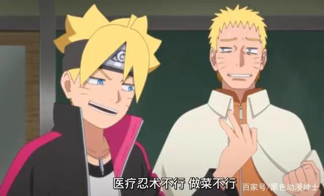 博人传:为何博人和向日葵喜欢炫父,但是鸣人却从不!原因很现实