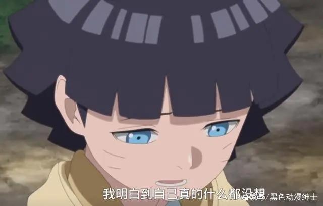 博人传：为何博人和向日葵喜欢炫父，但是鸣人却从不！原因很现实