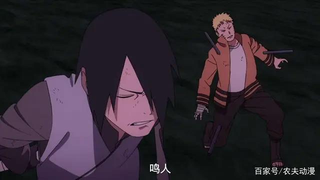 博人传：博人与大筒木王子交战，博人取胜，拯救了整个宇宙