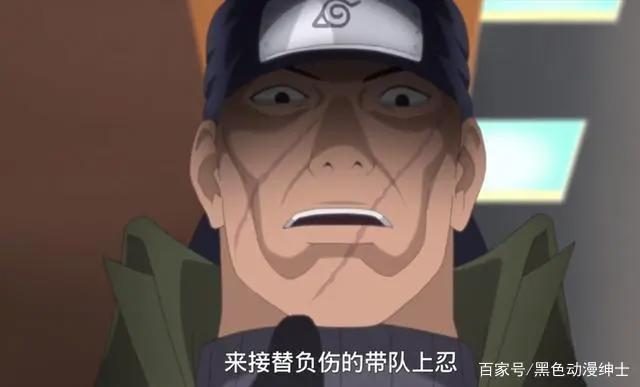 博人传：木叶村又现新的奇怪忍术，这次不是女孩子的哭声和鼻涕！