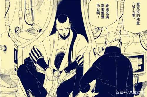 《博人传》剧情走向分析，慈弦的目的，第五次忍界大战即将爆发