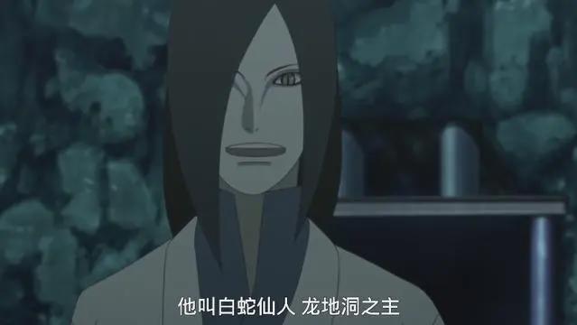 《博人传》第73话:木叶上忍大和惨遭戏耍,博人出发前往龙地洞!