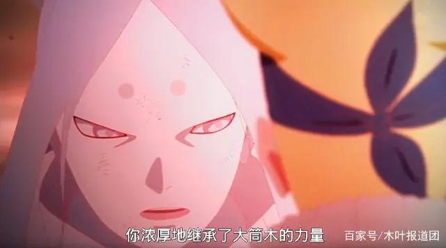 博人传情报：后续剧情的四种预测，地球之子的神位争夺战