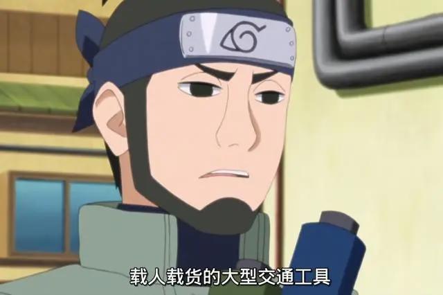 《博人传》130集,鸣人,木叶丸,博人PK色诱术,浦式终于出现了