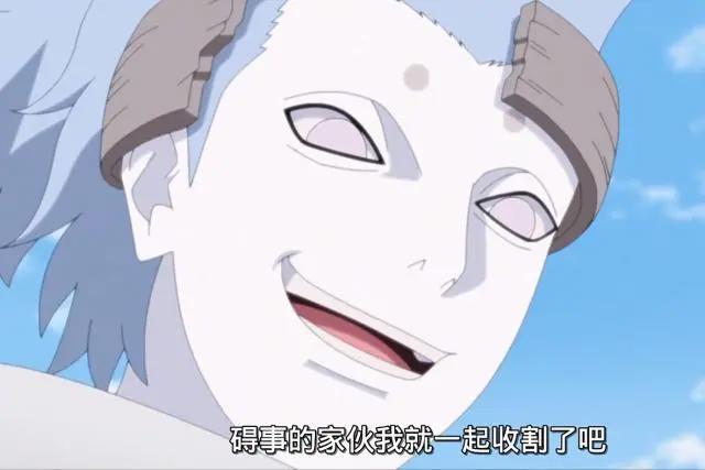 《博人传》130集,鸣人,木叶丸,博人PK色诱术,浦式终于出现了