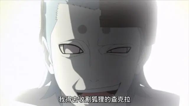 《博人传》128集，大筒木一族的神器出现，博人，佐助穿越过去！