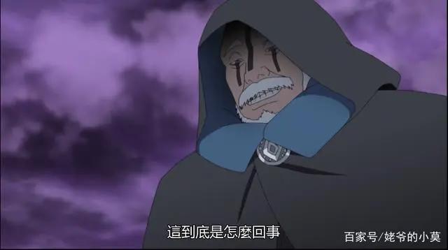 火影忍者博人传最新：新第七班集结！敌人还能放病毒？！